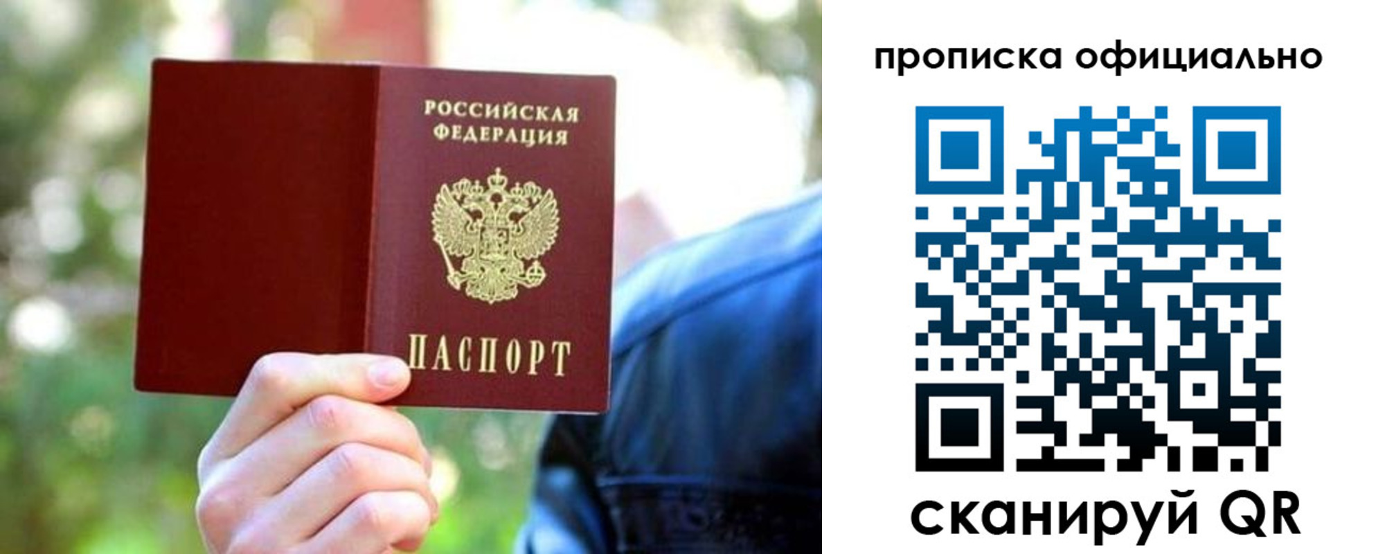 форма 3 в Благовещенске